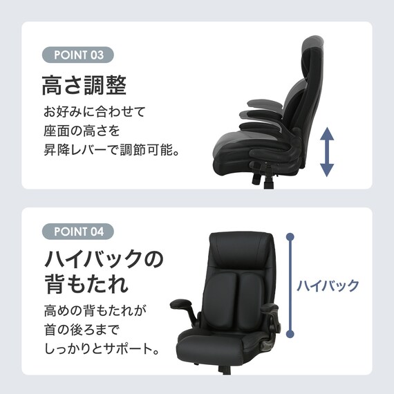 オフィスチェア(OC520 分割 BK) 4枚目画像