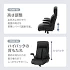 オフィスチェア(OC520 分割 BK) 4枚目画像