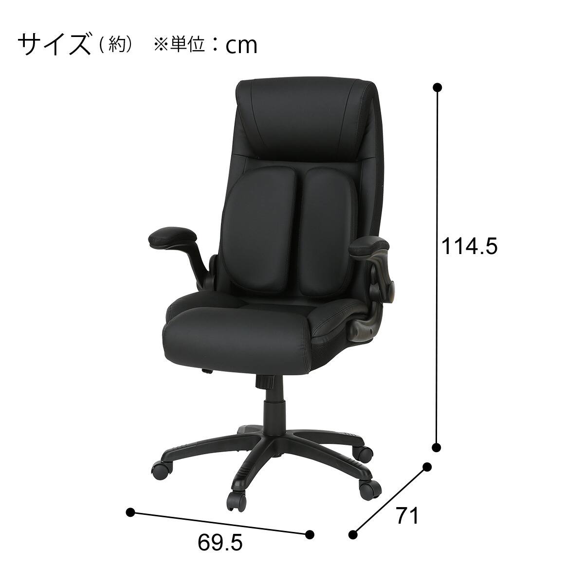 ニトリ オフィスチェア 定価14,990円 オフィスチェア(OC520 分割 BK) | ニトリネット【公式】 家具