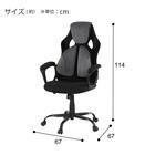 ゲーミングチェア(GM716N BKGY) 17枚目画像