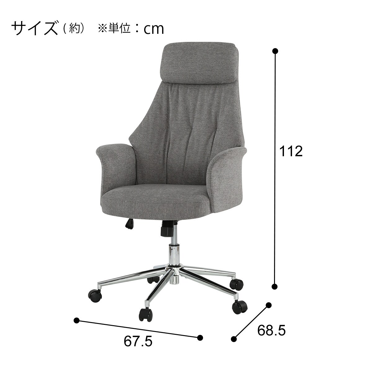 布張りオフィスチェア(OC517 GY) | ニトリネット【公式】 家具