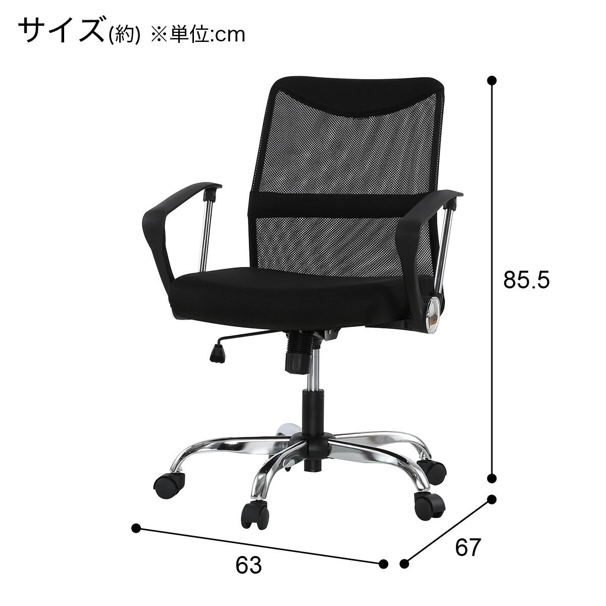 オフィスチェア(OC113S BK) | ニトリネット【公式】 家具・インテリア通販