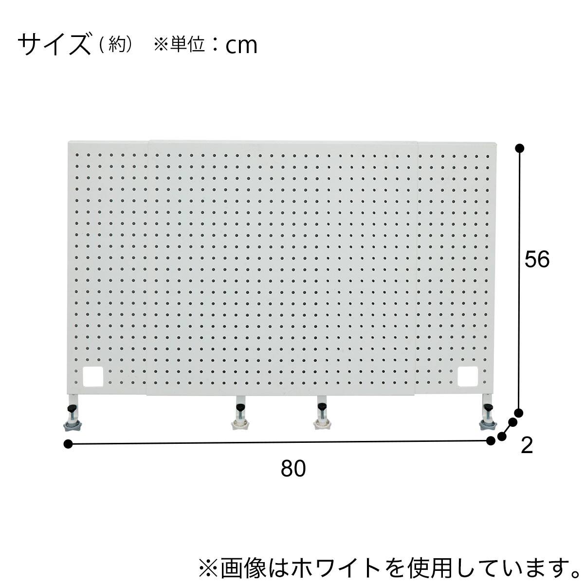 伸縮式パネル(ZK014 80-120 BK) | ニトリネット【公式】 家具