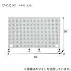 伸縮式パネル(ZK014 80-120 BK) 8枚目画像