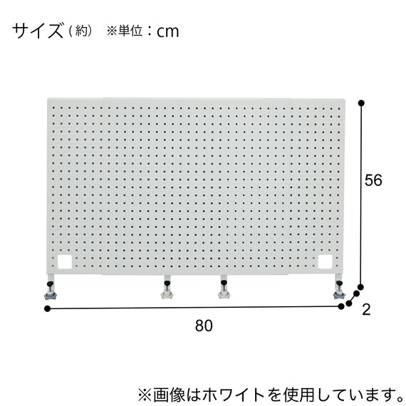 伸縮式パネル(ZK014 80-120 BK) 8枚目画像