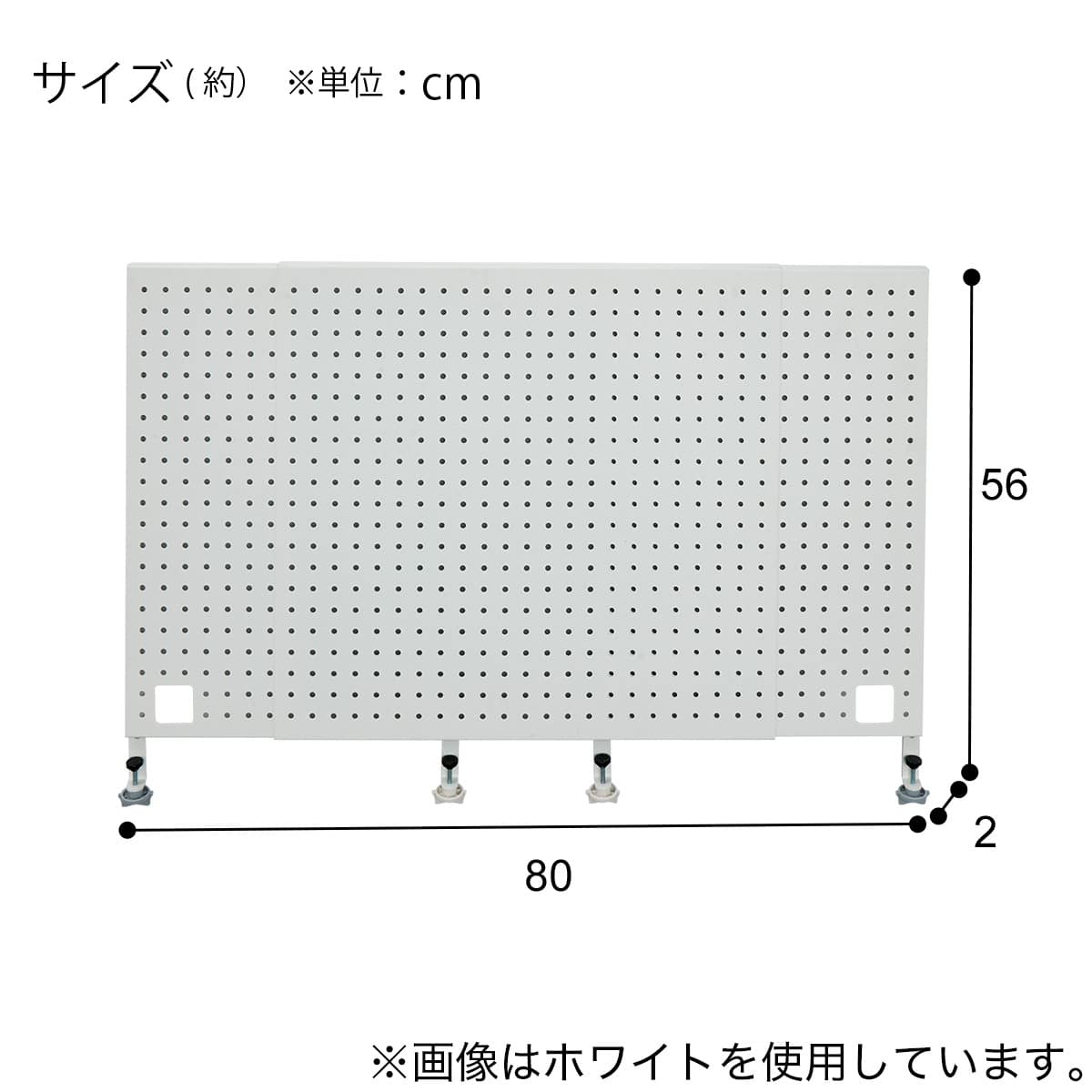 伸縮式パネル(ZK014 80-120 WH) | ニトリネット【公式】 家具