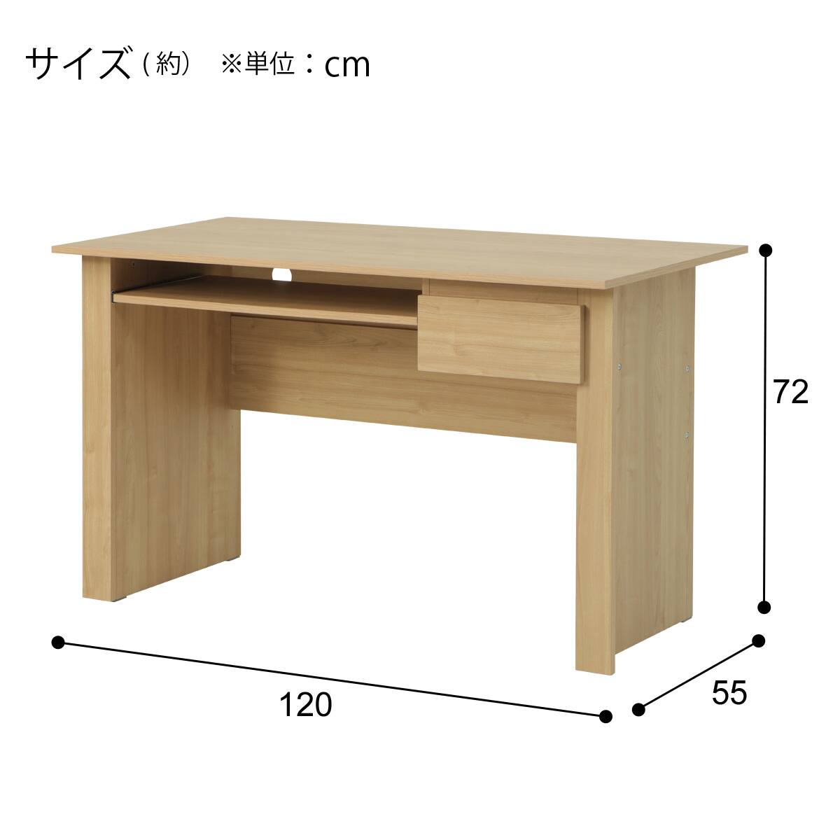 ワークデスク(WM003 1260 NA/WH) | ニトリネット【公式】 家具