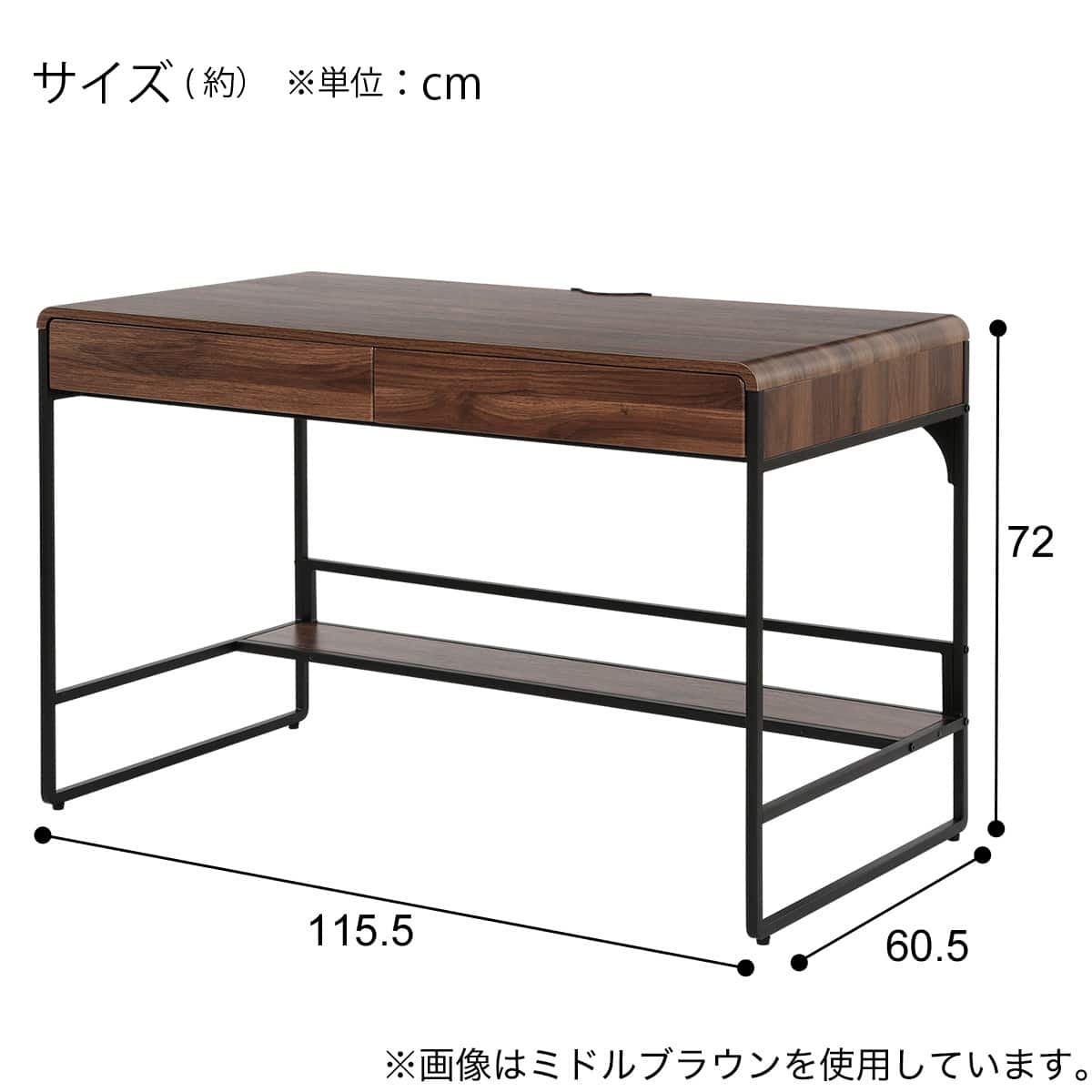 デスク(DX011 115 MBR) | ニトリネット【公式】 家具・インテリア通販