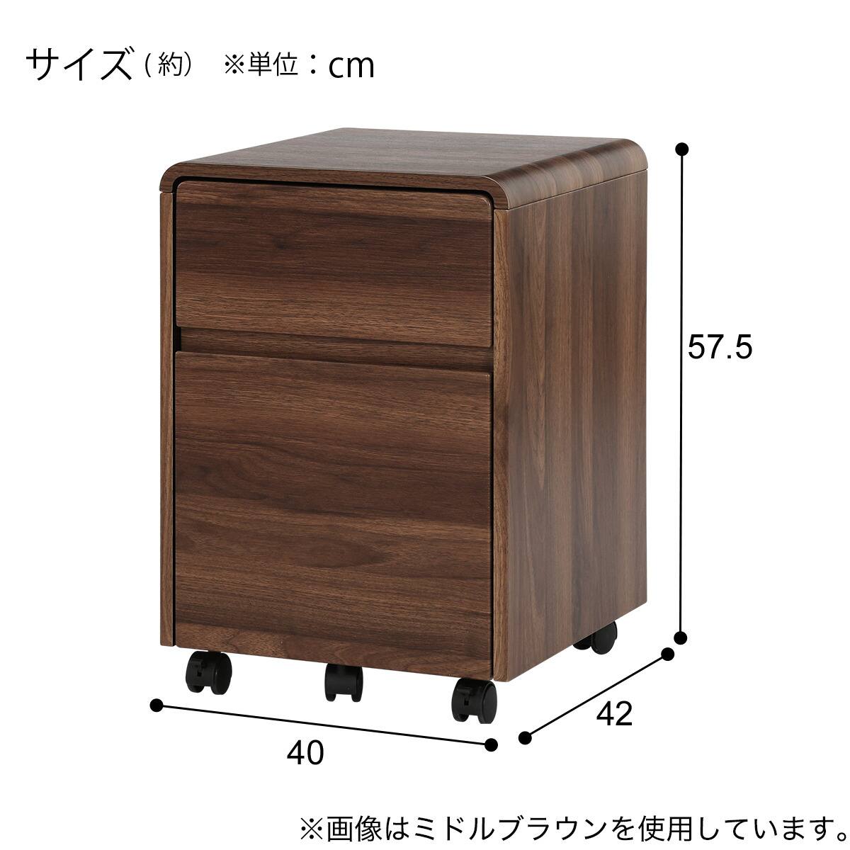 ワゴン(DX014 40 MBR) | ニトリネット【公式】 家具・インテリア通販