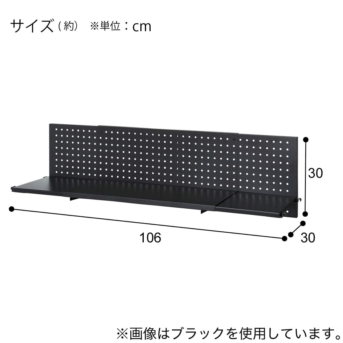 追加棚板セット(GM015用 BK) | ニトリネット【公式】 家具・インテリア通販