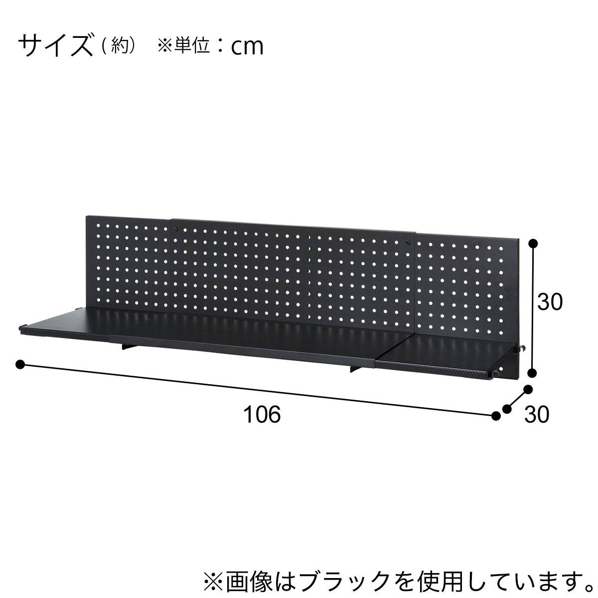 追加棚板セット(GM015用 WH) | ニトリネット【公式】 家具・インテリア通販