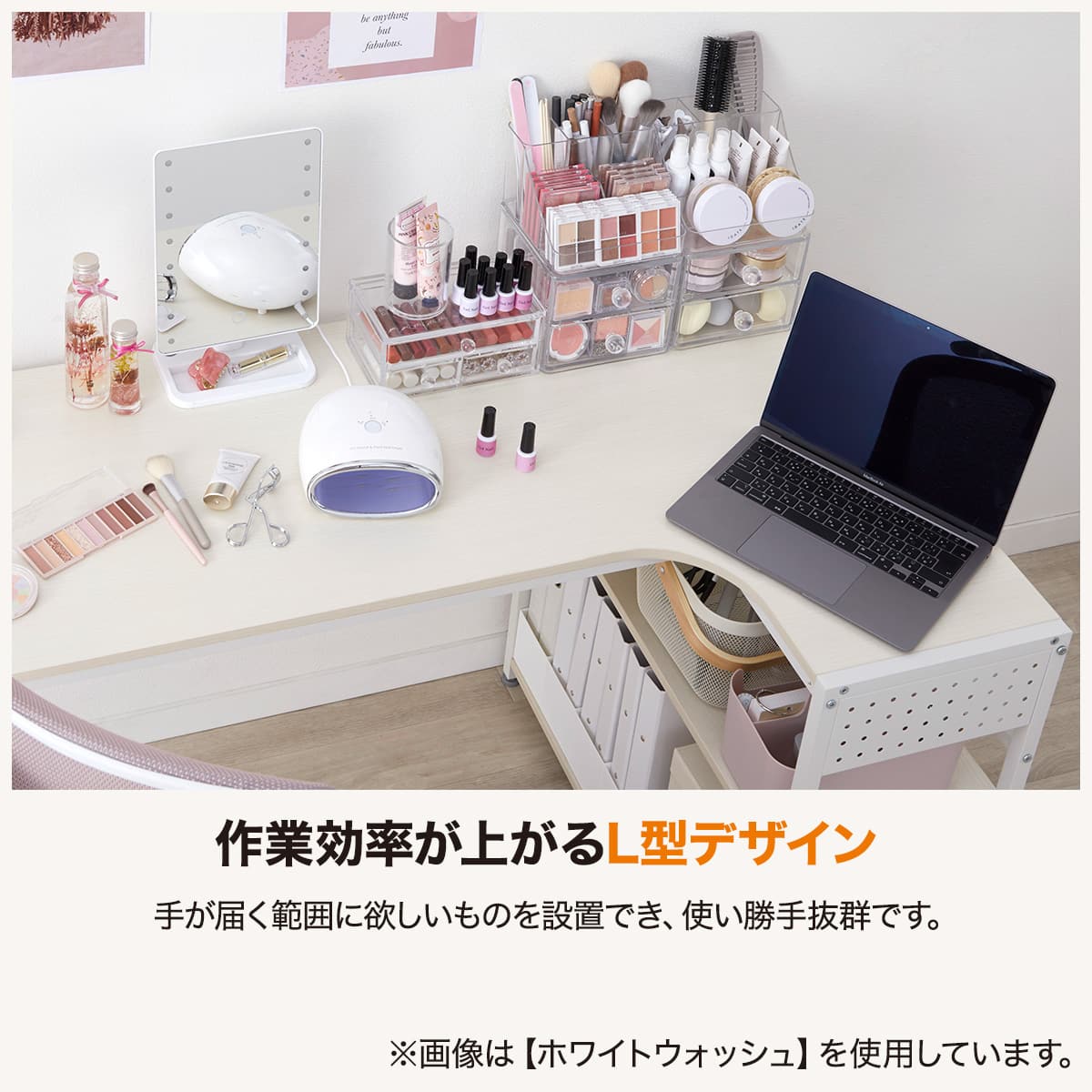 ニトリ　L字型コーナーデスク 楽天市場】L型コーナーデスク(ZK012 72) 【玄関先迄納品】 ニトリ : ニトリ