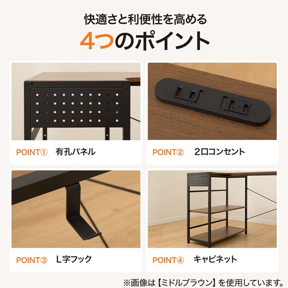 L型コーナーデスク(ZK012 72 GW) 3枚目画像