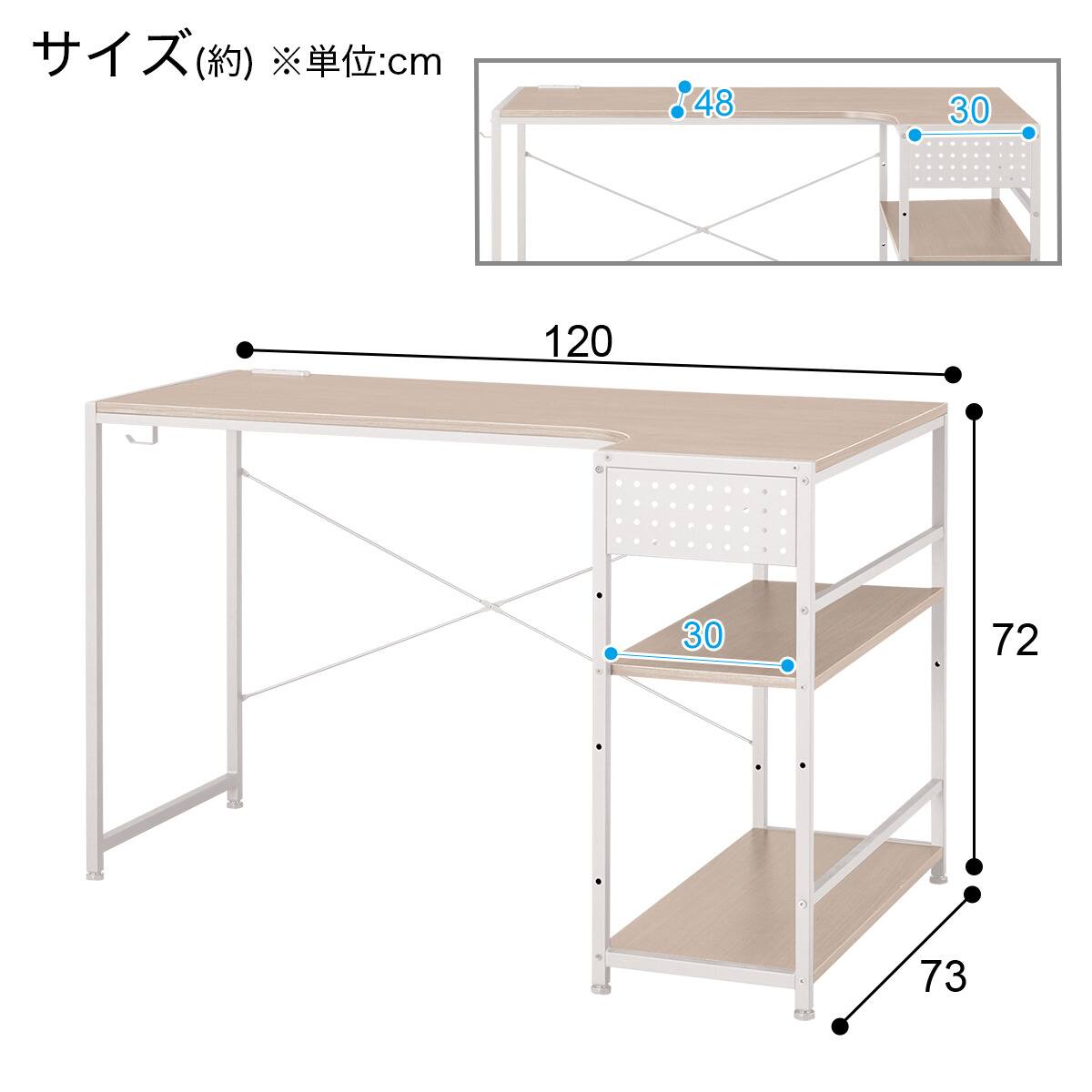 L型コーナーデスク(ZK012 72 GW) | ニトリネット【公式】 家具