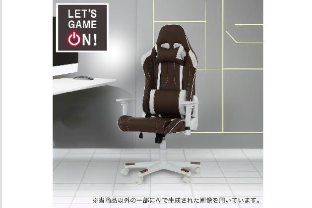 ｹﾞｰﾐﾝｸﾞﾁｪｱ GM709 MO/WH | ニトリネット【公式】 家具・インテリア通販