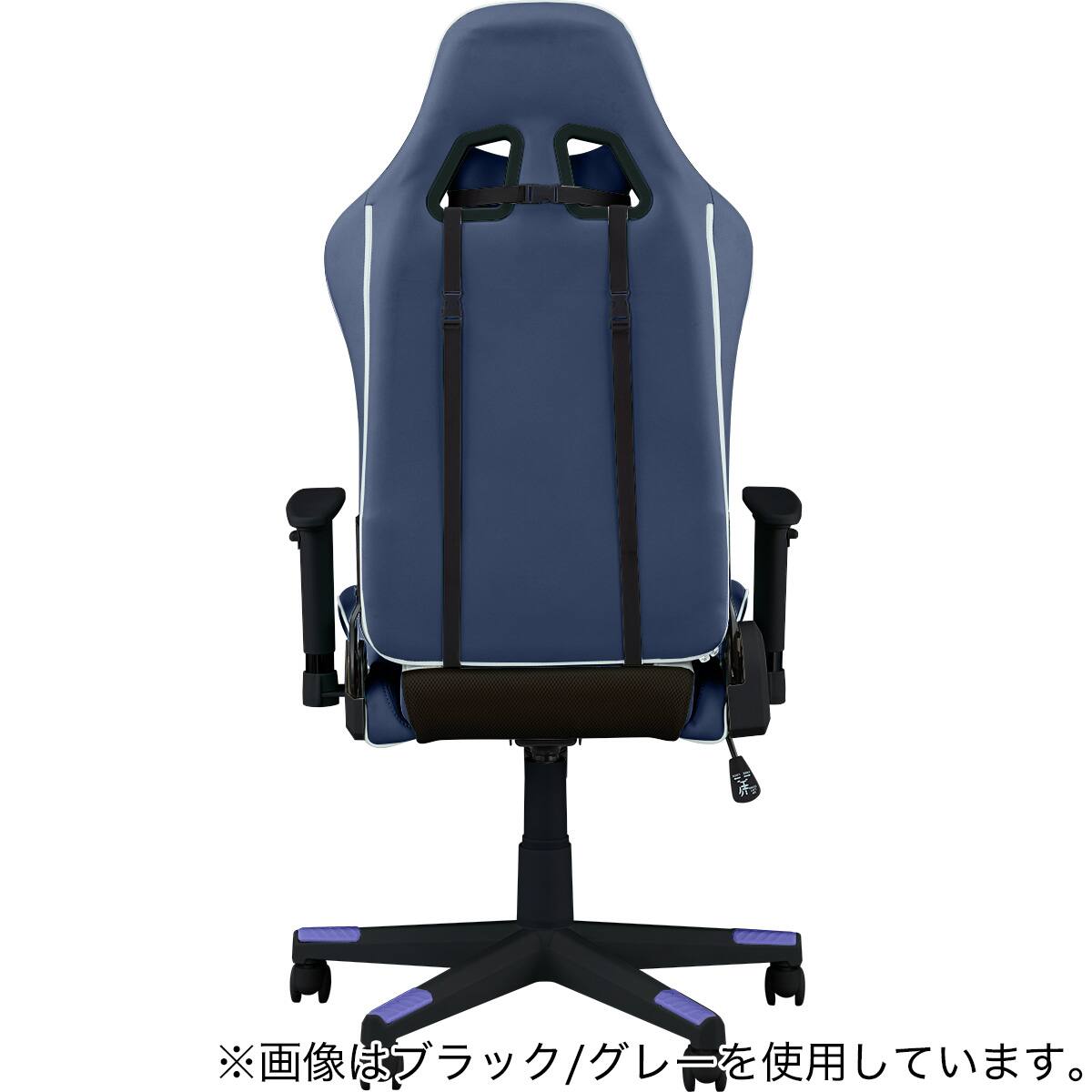 ゲーミングチェア(GM707 OR/BK) | ニトリネット【公式】 家具