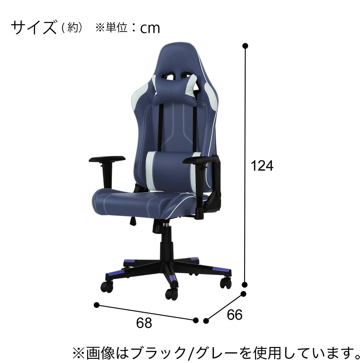 ゲーミングチェア(GM707 OR/BK) | ニトリネット【公式】 家具