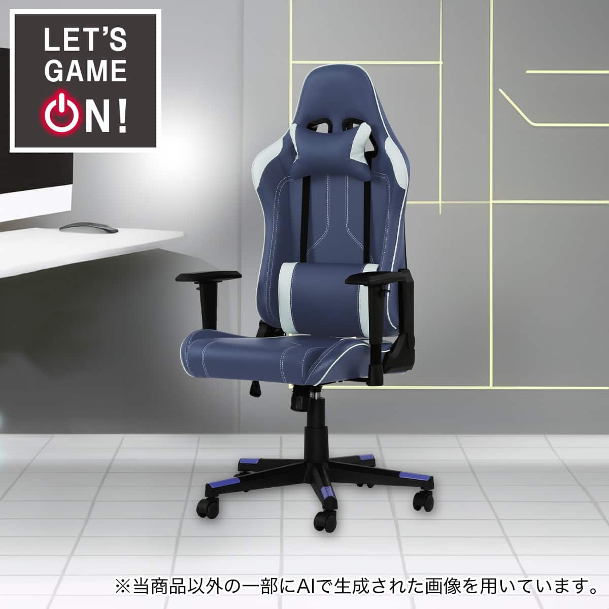 ゲーミングチェア(GM707 GY/BK) | ニトリネット【公式】 家具