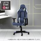 ゲーミングチェア(GM707 GY/BK) | ニトリネット【公式】 家具 
