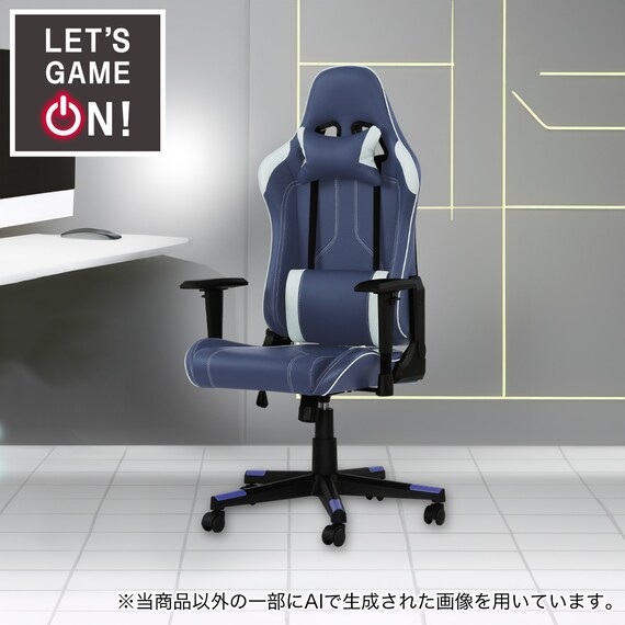 ゲーミングチェア(GM707 GY/BK) | ニトリネット【公式】 家具 