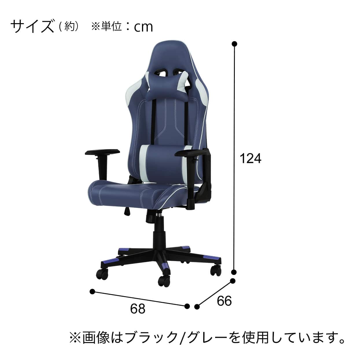 ゲーミングチェア(GM707 GY/BK) | ニトリネット【公式】 家具