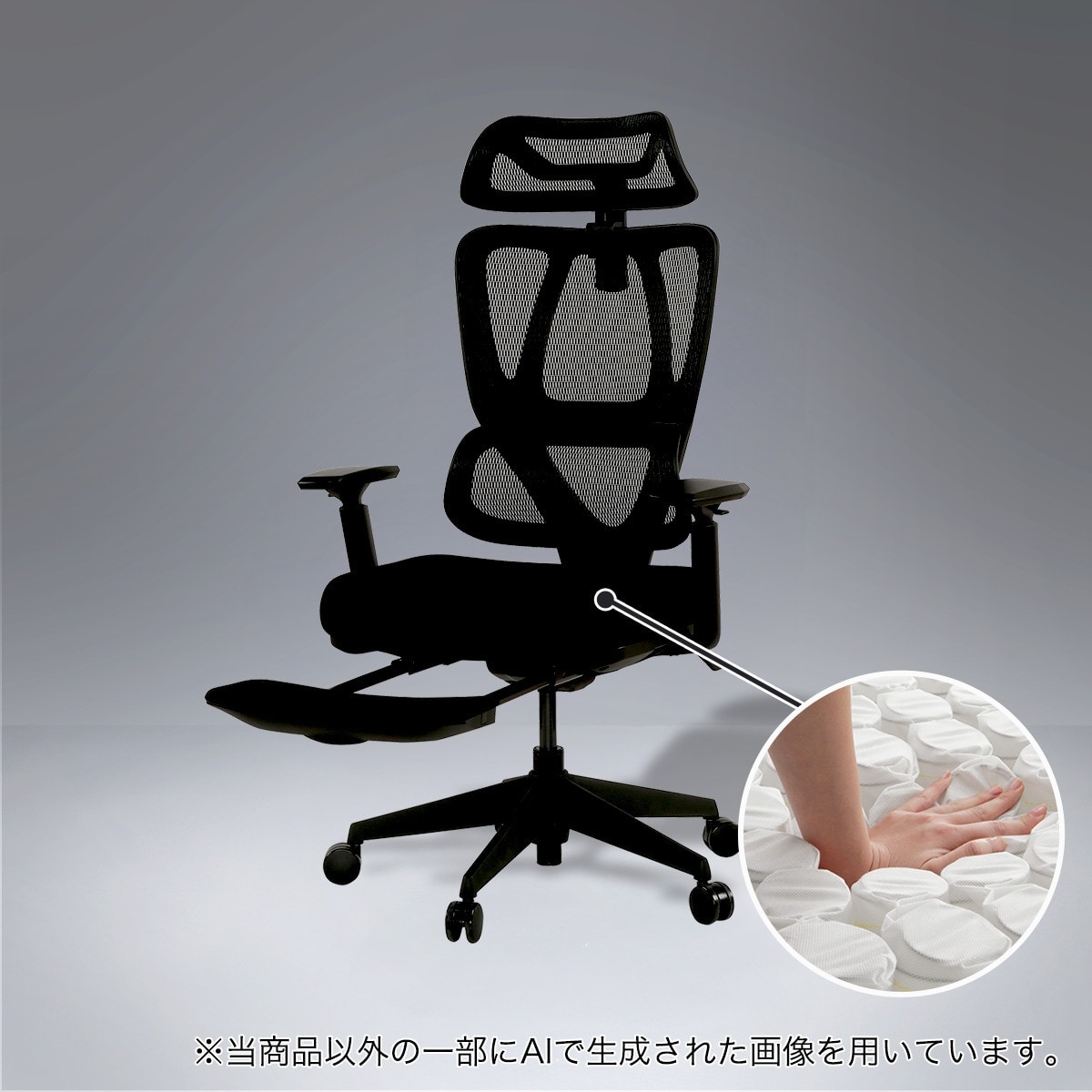 オフィスチェア(OC707 スモールサイズ ポケットコイル BK) | ニトリ