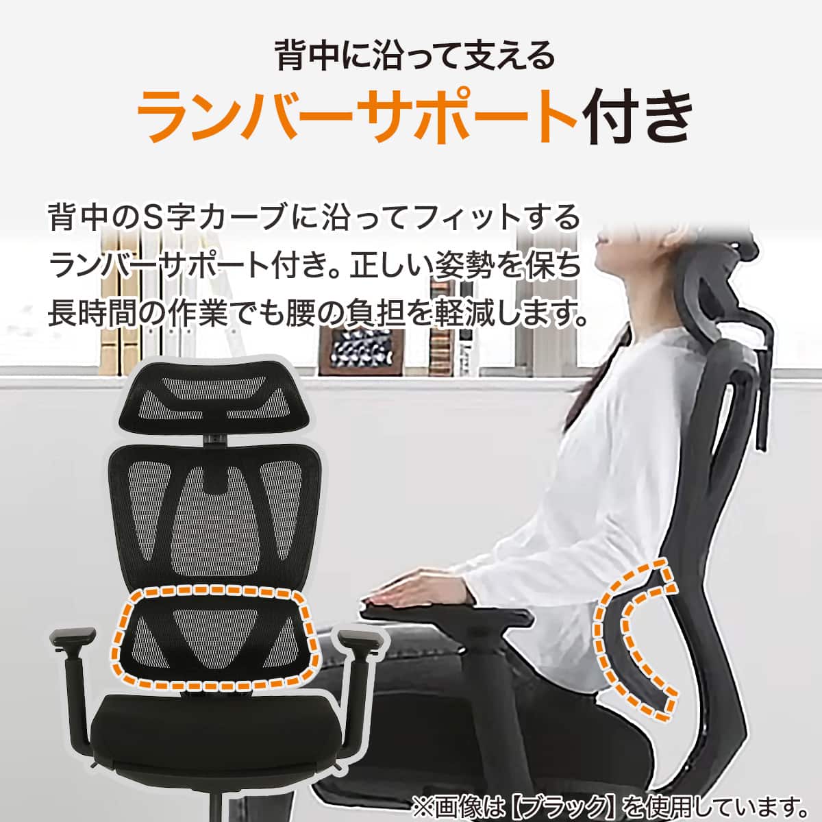 オフィスチェア(OC707 スモールサイズ ポケットコイル BK) | ニトリ