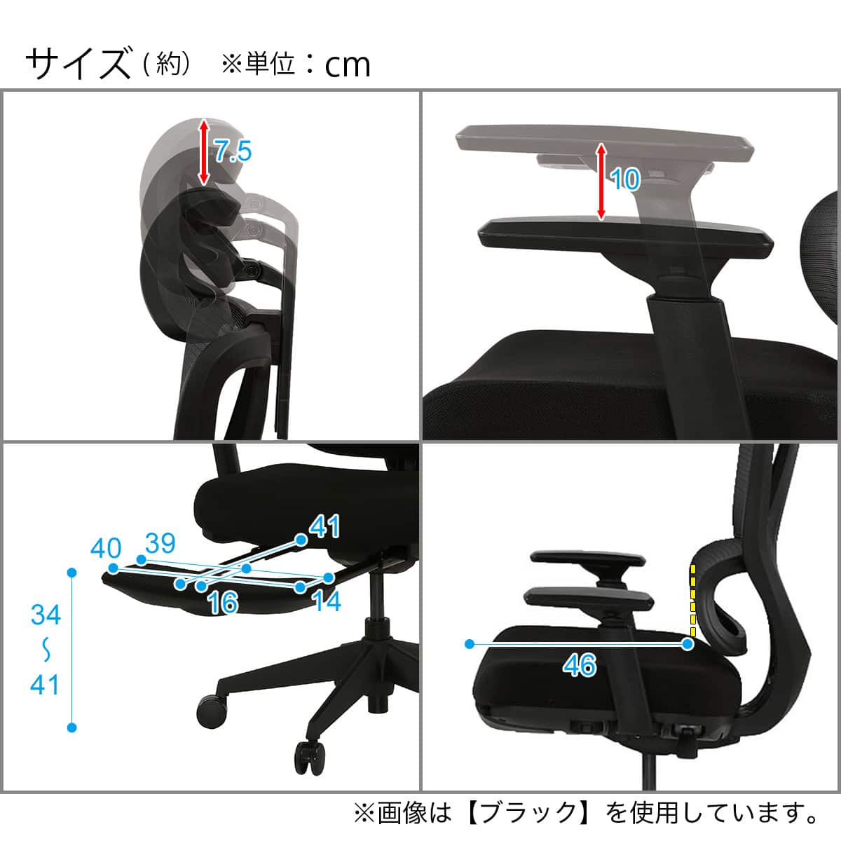 オフィスチェア(OC707 スモールサイズ ポケットコイル BK) | ニトリ