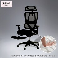 オフィスチェア(OC707 ポケットコイル スモールサイズ)【期間限定価格:11/26~1/5まで】