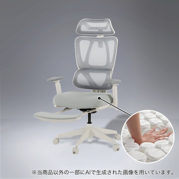オフィスチェア(OC707 スモールサイズ ポケットコイル WH) 1枚目画像