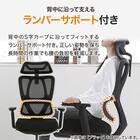 オフィスチェア(OC707 スモールサイズ ポケットコイル WH) 4枚目画像