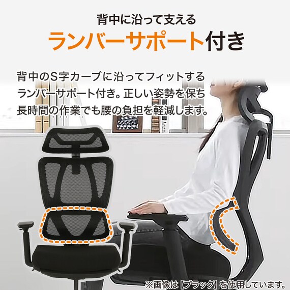 オフィスチェア(OC707 スモールサイズ ポケットコイル WH) 4枚目画像