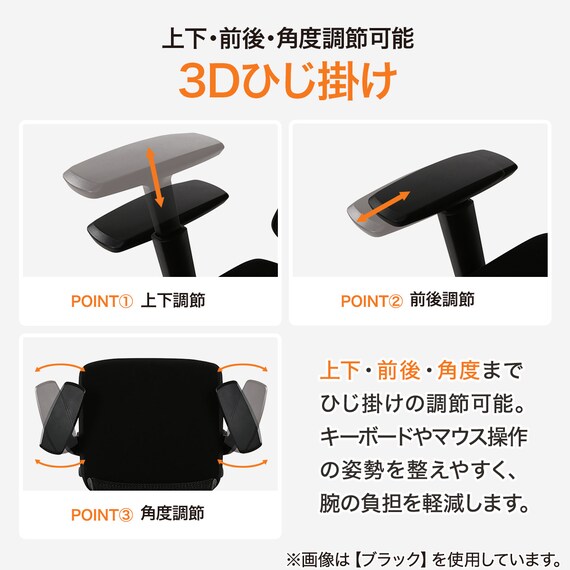 オフィスチェア(OC707 スモールサイズ ポケットコイル WH) 6枚目画像