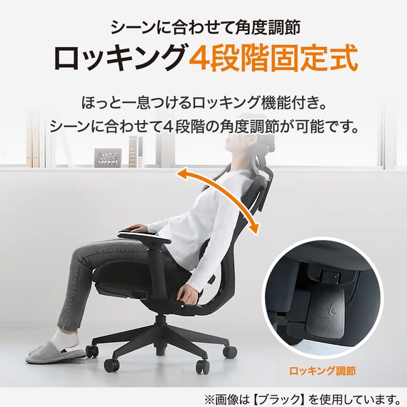 オフィスチェア(OC707 スモールサイズ ポケットコイル WH) 9枚目画像