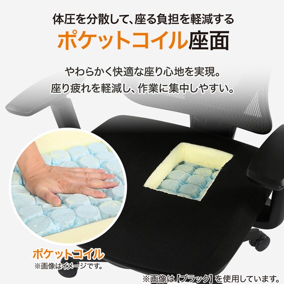 オフィスチェア(OC707 スモールサイズ ポケットコイル WH) 11枚目画像
