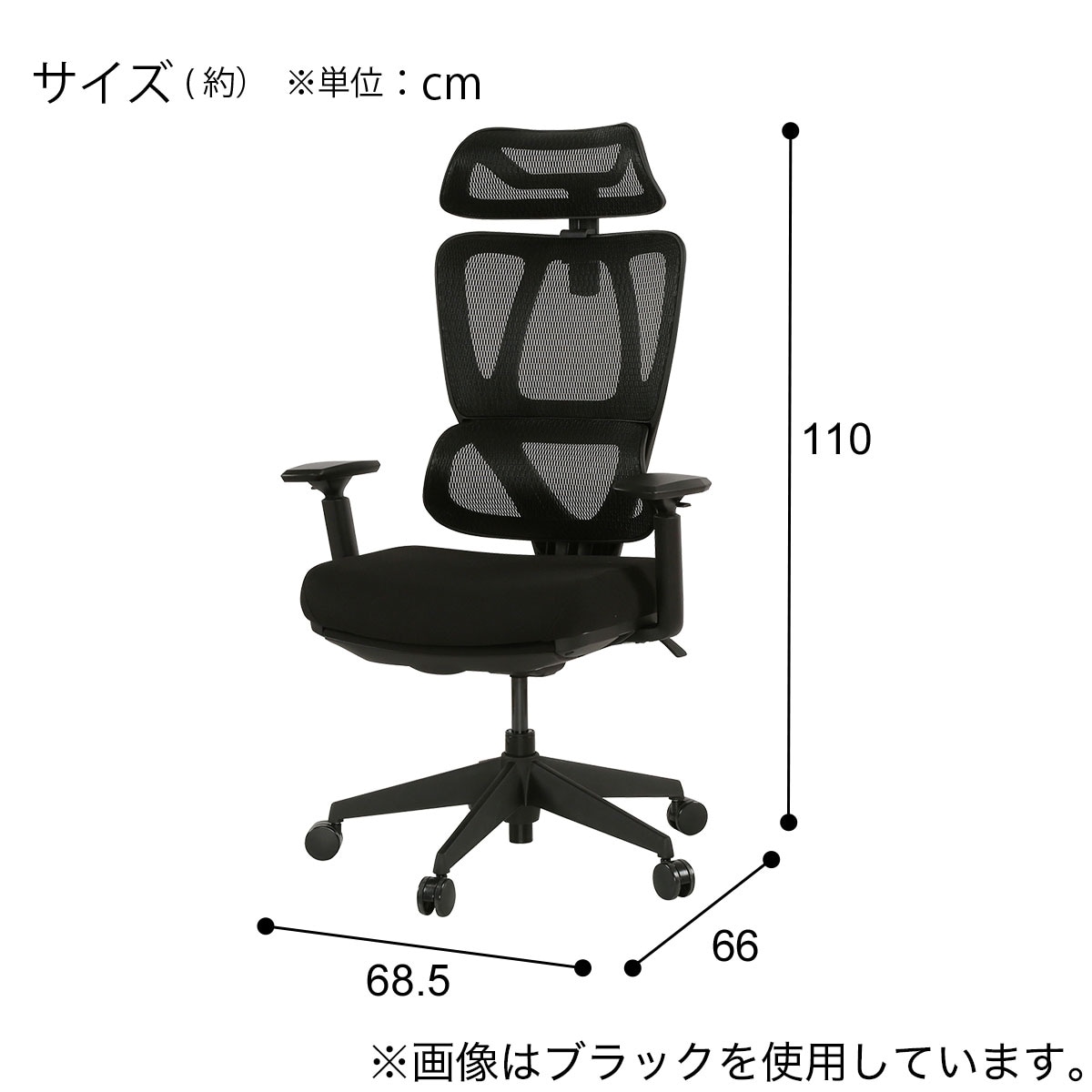 オフィスチェア(OC707 スモールサイズ ポケットコイル WH) | ニトリ