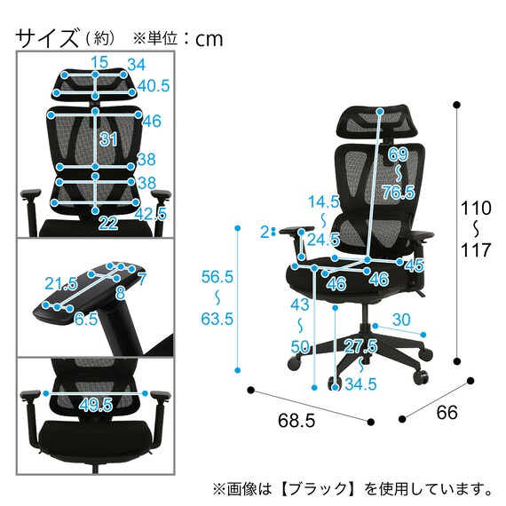 オフィスチェア(OC707 スモールサイズ ポケットコイル WH) 14枚目画像