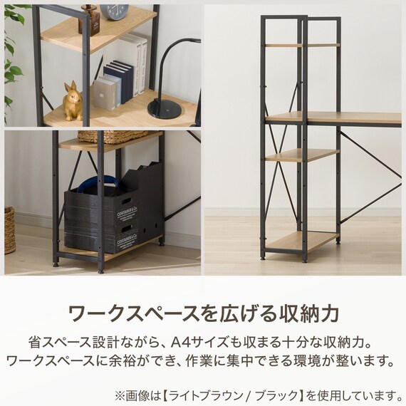 システムデスク(KP509N LBR/BK) 3枚目画像