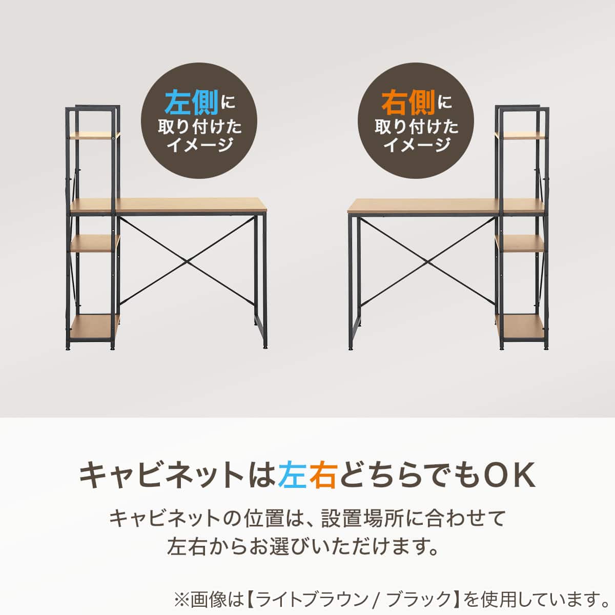 システムデスク(KP509N LBR/BK) | ニトリネット【公式】 家具