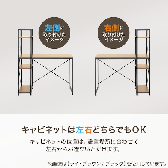 システムデスク(KP509N LBR/BK) 4枚目画像