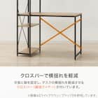 システムデスク(KP509N LBR/BK) 5枚目画像