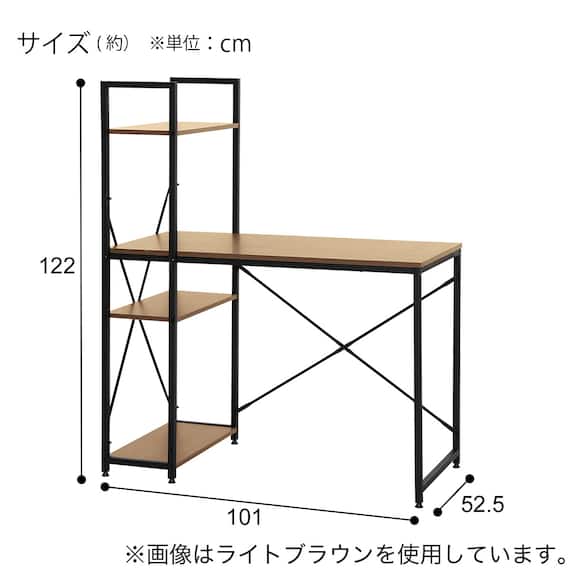 システムデスク(KP509N LBR/BK) 14枚目画像