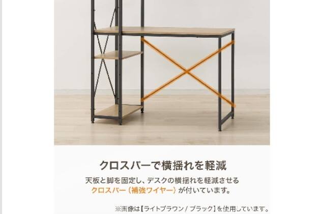 ｼｽﾃﾑﾃﾞｽｸ KP509N MBR/BK | ニトリネット【公式】 家具・インテリア通販