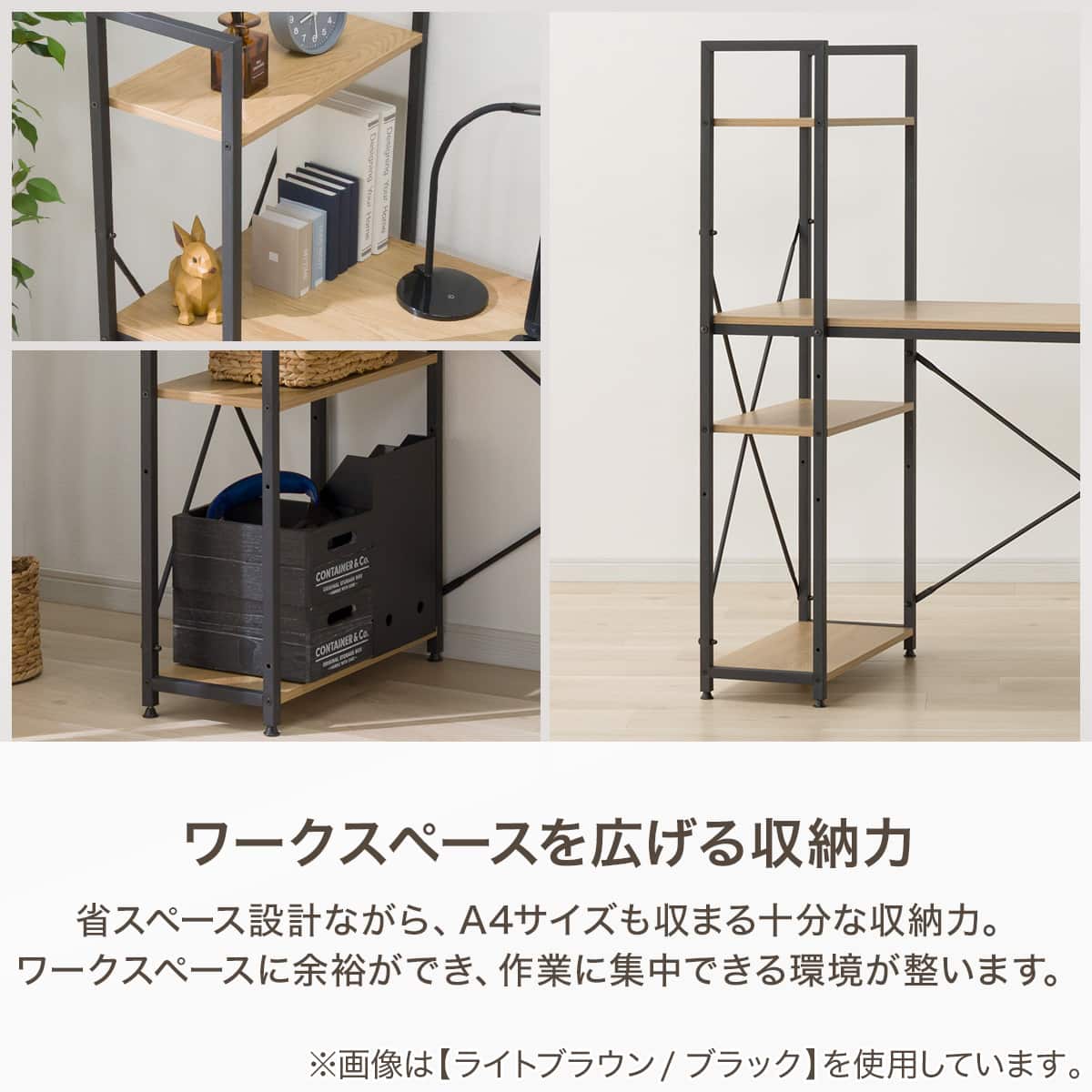※co様ニトリ　システムデスク　ダークブラウン システムデスク(ZK002 110 MBR) | ニトリネット【公式】 家具