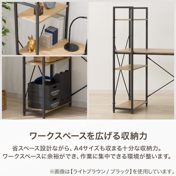 システムデスク(KP509N WW/WH) 3枚目画像