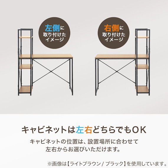 システムデスク(KP509N WW/WH) 4枚目画像