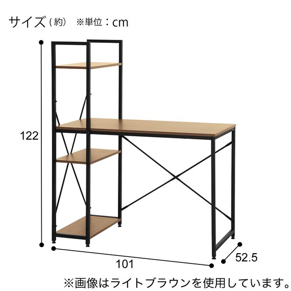 システムデスク(KP509N WW/WH) 15枚目画像
