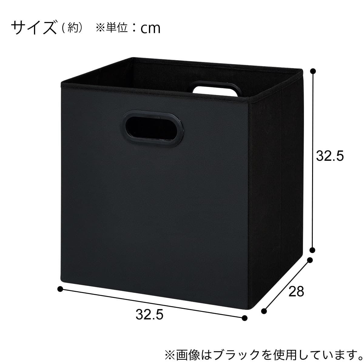 インナーボックス(RX101 WH) | ニトリネット【公式】 家具・インテリア通販