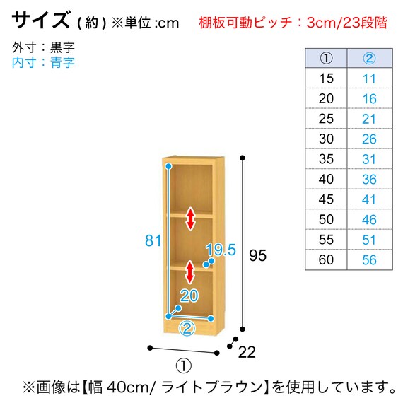 RVオーダーラック通常棚 奥行22cm (幅55×高さ95cm ホワイトウォッシュ) 2枚目画像