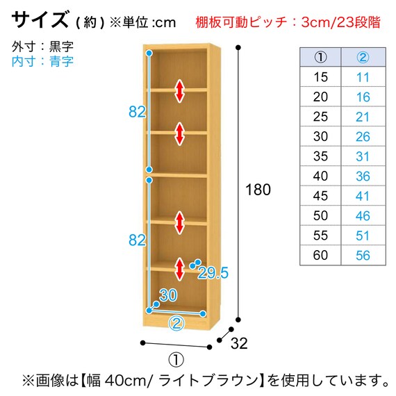RVオーダーラック通常棚 奥行32cm (幅40×高さ180cm ホワイトウォッシュ) 2枚目画像